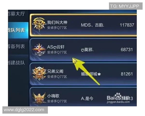 王者荣耀深度解析:JDG战队意识与团队协作的成功之道 王者荣耀深度解析:JDG战队意识与团队协作的成功之道