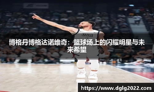 金年会