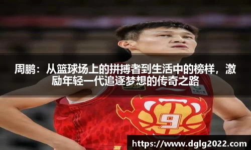 jinnianhui金年会