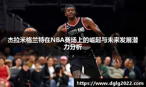 jinnianhui金年会