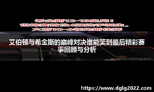 金年会金字招牌信誉至上